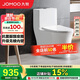 九牧（JOMOO）11368-2-2/41KB-2馬桶家用大沖力暴風(fēng)虹吸節水抗菌坐便器400坑距