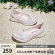 斯凱奇（Skechers）女款春季百搭網(wǎng)面透氣淺口單鞋輕便舒適通勤平底鞋104199