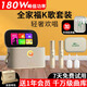 魅鳥(niǎo) 智能手提KTV愛(ài)暢魅鳥(niǎo)尊享版音響麥克風(fēng)一體機帶觸屏點(diǎn)歌機K歌音箱家庭套裝戶(hù)外直播錄歌藍牙音箱 【全家福套裝】豪華旗艦版+無(wú)線(xiàn)投屏器+原裝收納包