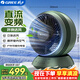 格力（GREE）【360°立體送風(fēng)】一級能效空氣循環(huán)扇遙控電扇直流變頻電風(fēng)扇臺式桌面風(fēng)扇松杉綠 FXTZ-2002Bbg5