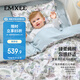 嫚熙（EMXEE）幼兒園被子三件套六七件套純棉被子床品被套 海洋奇遇記