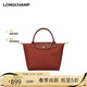 瓏驤（LONGCHAMP）Le Pliage Green女包小號短柄手提包餃子包禮物