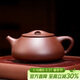 百年利永宜興紫砂壺純全手工原礦底槽清景舟小滿(mǎn)瓢石瓢壺功夫茶具泡茶壺
