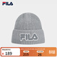 斐樂(lè ) 斐樂(lè )官方男帽針織帽2025冬新款時(shí)尚休閑冷帽保暖帽子毛線(xiàn)帽 淺花灰-MG XS