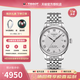 天梭（TISSOT）【官方授權店】 瑞士手表 力洛克系列1853時(shí)尚商務(wù)全自動(dòng)機械男表 白盤(pán)鋼帶T006.407.11.033.00