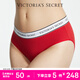 維多利亞的秘密 維密棉質(zhì)舒適內褲logo腰帶中腰女三角褲簡(jiǎn)約送女友禮物紅色 86Q4復古紅-6819 11256819 1條 M