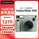富士（FUJIFILM）立拍立得instax WIDE 400寬幅一次成像相機復古款相紙膠片相機wide400學(xué)生禮物 WIDE 400原野綠 官配（不含相紙）