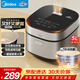 美的（Midea）電飯煲5L電飯鍋抗菌青瓷內膽一鍵柴火飯 特色鹵燉大容量家用智能預約升級款MB-5E86（4-5人）