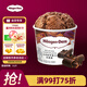 哈根達斯（Haagen-Dazs）經(jīng)典比利時(shí)巧克力口味冰淇淋 100ml/杯 雪糕