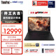 ThinkPad【國家補貼15%】P16s支持OpenClaw商務(wù)筆記本Ultra7 32G 1T RTX Pro 500獨顯輕薄設計師工作站01CD