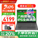 聯(lián)想筆記本電腦 2026補貼20%電腦全能酷睿高性能超輕薄本 商務(wù)政府辦公揚天V學(xué)生設計手提本 i3-1215U 16G 1TB固態(tài) V15 全新升級 IPS全高清屏 滿(mǎn)血性能顯卡