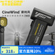 NITECORE奈特科爾CW20 犀利風(fēng)攝影造型鼓風(fēng)機影棚輔助器材便攜式 CW20