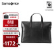新秀麗（Samsonite）手提公文包男軟牛皮革通勤電腦包14英寸商務(wù)簡(jiǎn)約出差包大\TK9 黑色|凈重0.84kg|可手拎-可斜跨 大包14英寸