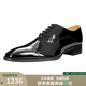REGAL麗格911R日本直郵皮鞋男士商務(wù)正裝男鞋西裝牛津鞋婚鞋 ENB(黑色/鏡面漆皮) 40