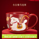 本宮好物故宮文創(chuàng  )小白駒馬克杯卡通水杯咖啡杯博物館本命年生日禮物女神節 280ml 1只