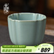 青澹墨雅 天青汝窯 茶具主人杯冰裂釉功夫泡茶杯景德鎮手工陶瓷禮盒裝 鴻運杯90ml