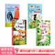 英文原版 Richard Scarry 系列 斯凱瑞 兒童啟蒙閱讀繪本 I Am a Bunny系列 早教啟蒙紙板書(shū) I am 系列 4冊 紙板書(shū)套裝