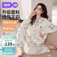婧麒（JOYNCLEON）月子服優(yōu)棉春秋孕婦睡衣產(chǎn)后哺乳產(chǎn)婦抗菌大鵝家居服XL Jyz157355