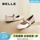 百麗（Belle）日常通勤簡(jiǎn)約瑪麗珍鞋女商場(chǎng)同款舒適羊皮平底單鞋B4W1DCQ4 米白色 36 (230mm)