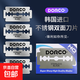 進(jìn)口多樂(lè )可DORCO刀片不銹鋼老式刮眉刮胡剃須刀美發(fā)正品雙面刀片 韓國進(jìn)口-100片裝（一整盒）