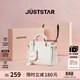 歐時(shí)納（JUST STAR）包包女款2026新款包包手提包輕奢時(shí)尚斜挎包女士包包女包生日禮物