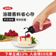 奧秀（OXO）擠壓油瓶蠔油沙拉蜂蜜燒烤烘培尖嘴擠醬瓶廚房用品 小號180ml