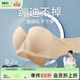 糖粒內衣女無(wú)痕文胸大碼內衣薄款無(wú)肩帶內衣大胸防下垂聚攏胸罩 自然膚色 100C