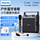 飛利浦SD50X 戶(hù)外藍牙音箱 廣場(chǎng)舞音響 舞臺教學(xué)小蜜蜂擴音器喇叭低音炮手提便攜式大音量麥克風(fēng)小型音響 SD50X雙麥(頭戴麥+手持麥）