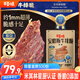 百草味安格斯牛排脆原味135g健康牛脆脆牛肉干休閑零食