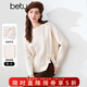 百圖betu女裝冬季新款毛衣圓領(lǐng)開(kāi)叉設計扭繩寬松毛衣女2410T35 淺杏色 S