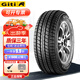 佳通輪胎/汽車(chē)輪胎 Giti Wingro 215/65R15 100H 風(fēng)行菱智等