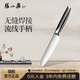 張小泉 揚帆系列不銹鋼刀具廚房 菜刀 多用刀水果刀小廚刀