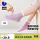 迷你巴拉【5雙裝】男女童柔軟親膚透氣襪子寶寶無(wú)骨可愛(ài)棉襪
