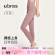 ubras無(wú)尺碼打底褲女瑜伽褲鯊魚(yú)褲騎行褲運動(dòng)褲長(cháng)褲-霧玫瑰色均碼