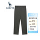 哈吉斯（HAZZYS）男褲子商務(wù)通勤休閑褲商務(wù)長(cháng)褲ATDZP03AX85