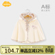Aengbay昂貝 嬰兒斗篷春秋款防風(fēng)純棉可愛(ài)公主披肩女寶寶外出披風(fēng)外穿 繁花
