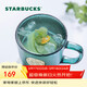 星巴克（Starbucks）墨綠色女神銘牌玻璃馬克杯咖啡杯辦公室水杯喝水400ml女神節禮物