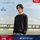 Tommy Hilfiger【柔軟親膚】26春夏新款男女純棉休閑純色圓領(lǐng)打底針織毛衣