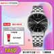 西鐵城（CITIZEN）手表男士光動(dòng)能日韓表日顯黑盤(pán)鋼帶學(xué)生送婦女節禮物BM7460-88E