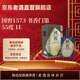 瀘州老窖 國窖1573 書(shū)香門(mén)第/金榜題名 55度 1L 濃香型白酒 書(shū)香門(mén)第 1L*1瓶