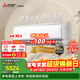 三菱電機空調 菱之光 1.5匹 新一級能效 純銅管 內部清潔 銀離子濾網(wǎng) 舒適省電掛機 國家補貼 MSZ-CB12VF
