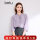 百圖betu女裝春夏新款襯衫法式浪漫木耳邊領(lǐng)七分袖襯衫女2403T40 紫色 L