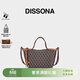 DISSONA迪桑娜女包2025幸運錦囊mini托特包老花手提斜挎包【生日禮物】 小號-棕色（吊牌價(jià)：1198）