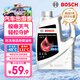 博世（BOSCH）有機長(cháng)效汽車(chē)防凍液發(fā)動(dòng)機冷卻液 養車(chē)保養 冰點(diǎn)-45℃ 4L（紅色）