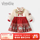 凡獵VOONLIE女童馬面裙春裝2026新款兒童國風(fēng)漢服唐裝寶寶周歲禮服抓周宴春秋 紅色 90