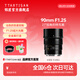 銘匠 90mm f1.25全畫(huà)幅大光圈人像定焦鏡頭適用于XCD卡口GFX卡口微單相機鏡頭 黑色 哈蘇口