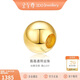 金至尊光面黃金轉運珠足金999路路通串珠生日禮物計價(jià)0.96克