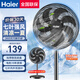海爾（Haier）電風(fēng)扇家用7葉落地扇輕音節能電扇宿舍臺地兩用小型風(fēng)扇辦公室大風(fēng)力搖頭電風(fēng)扇空氣循環(huán)通風(fēng) 【七葉大風(fēng)力】機械款HFS-J3047A