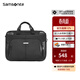 新秀麗（Samsonite）男士商務(wù)公文包 大容量通勤筆記本電腦手提包 生日送禮 BP0 黑色 男士公文包15.6英寸