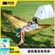 探險者（TAN XIAN ZHE）吊床掛樹(shù)雙人戶(hù)外秋千防側翻露營(yíng)旅行裝備成人加寬厚庭院公園秋千 棕黃拼色-親膚春亞紡【260*140cm】適用1-2人